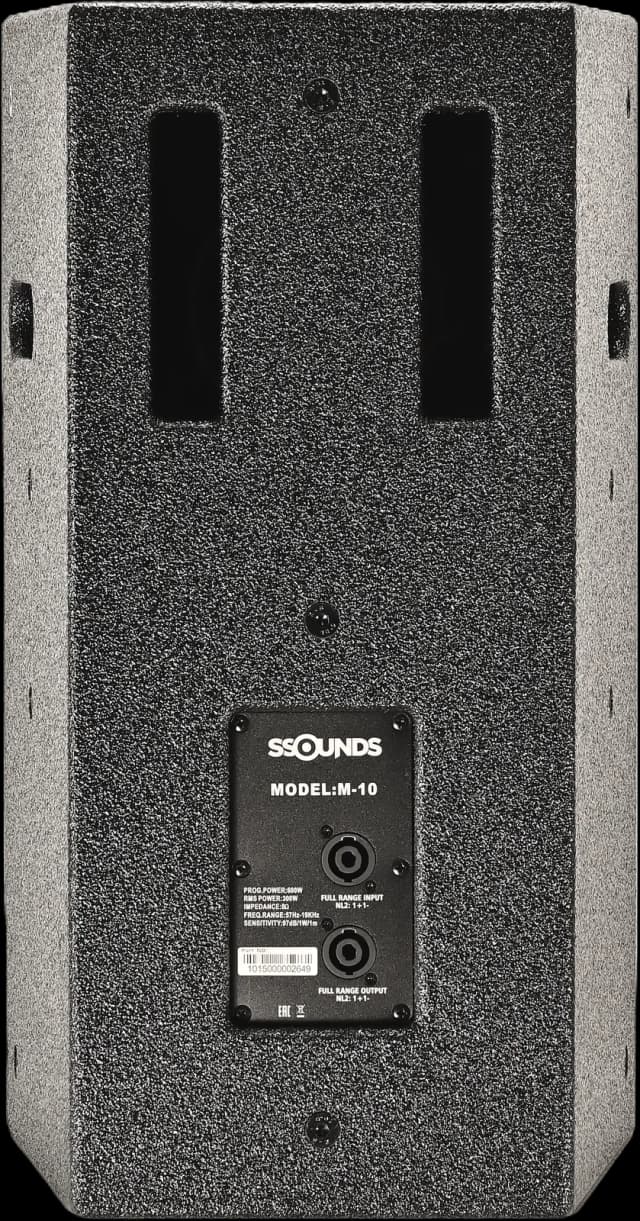 SSOUNDS M-10 point source loudspeaker, view 3 of 6